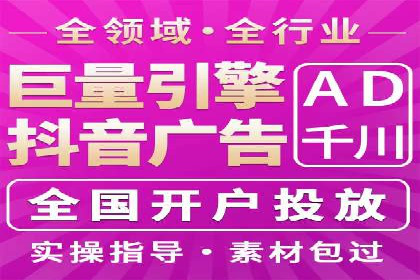 SEM广告投放案例：提升网站流量与转化