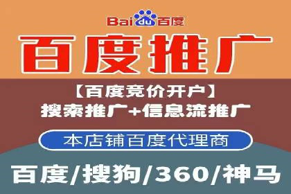 百度SEO推广公司成功案例集锦：多行业适用策略分享
